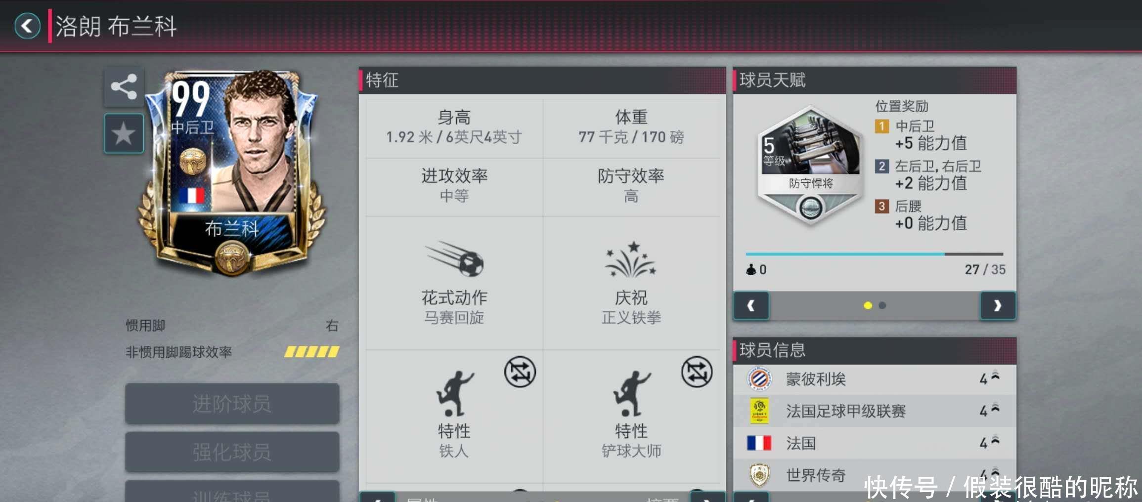 海青港的
