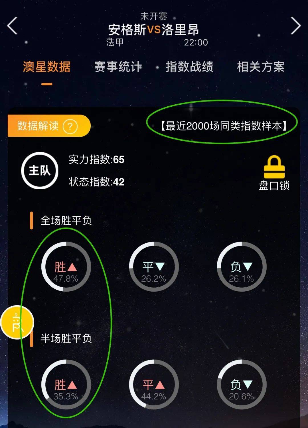 弈的巅峰之