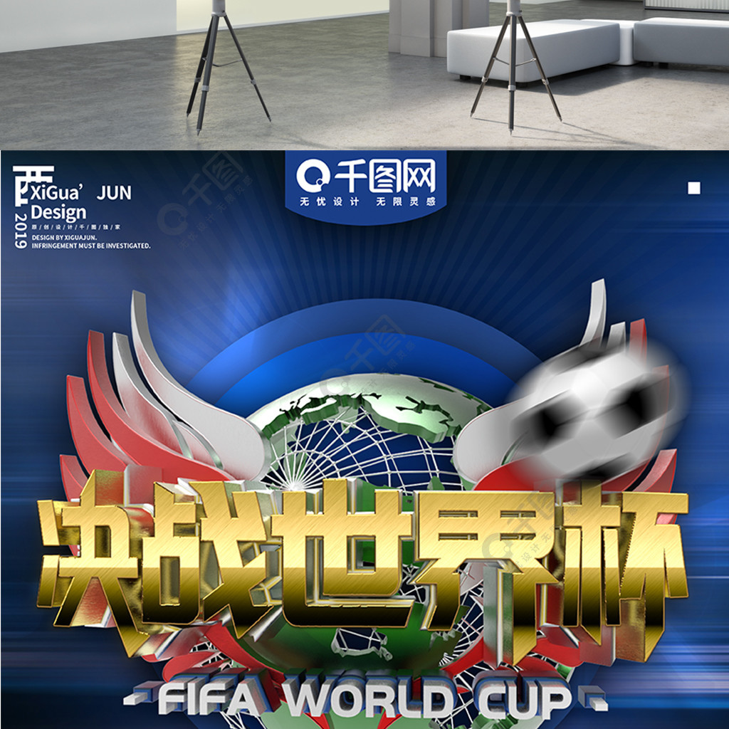 动中通过不