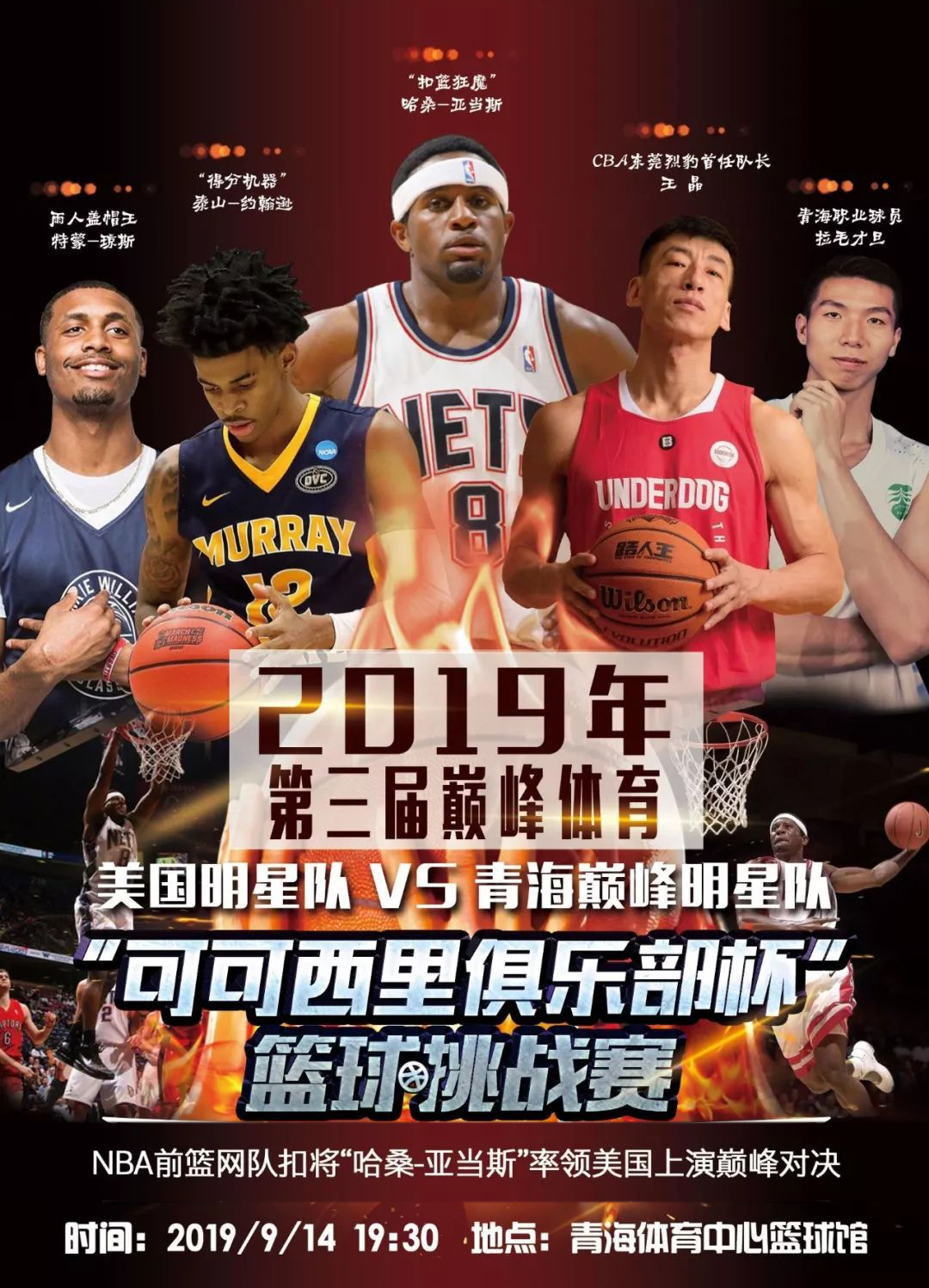 转会