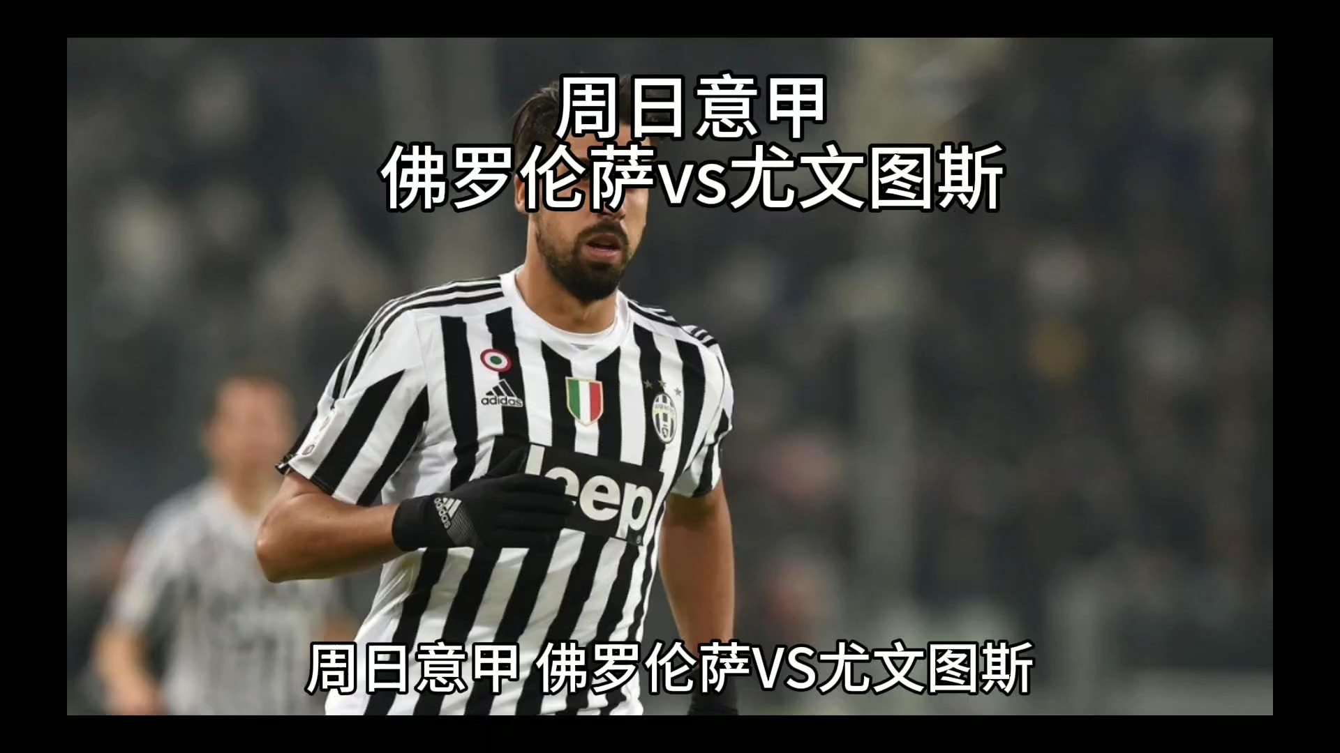 动不仅让他