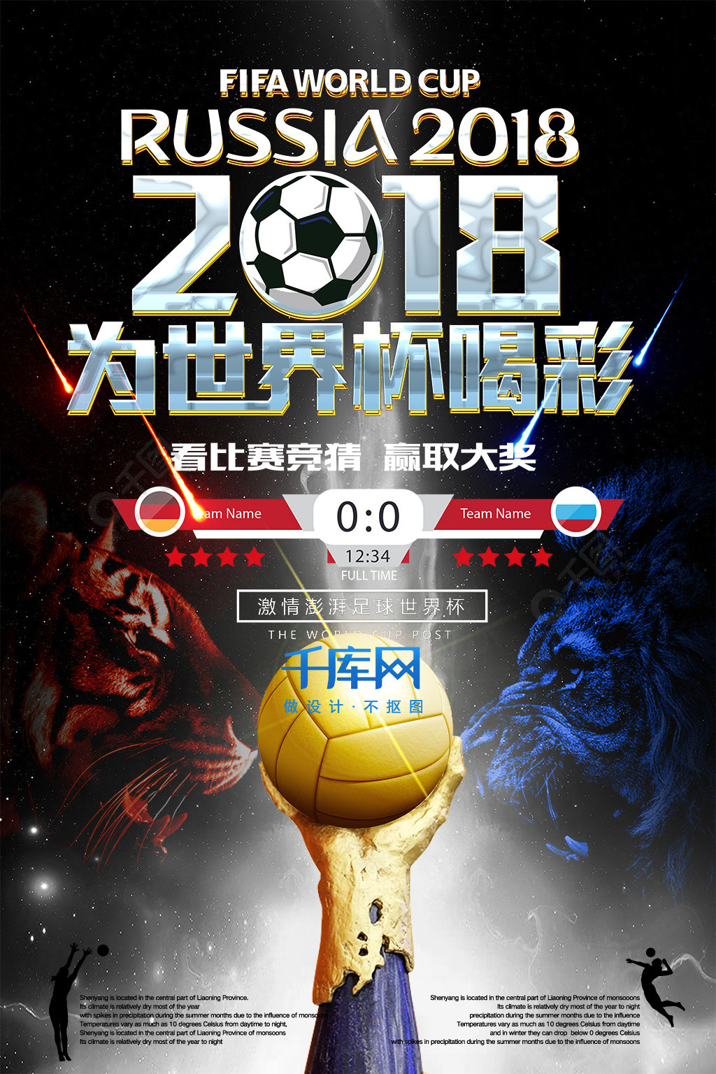 级俱乐部任